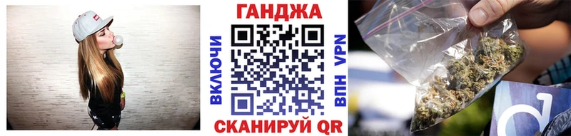 Купить закладку ГАШИШ БУТИРАТ Меф мяу мяу АМФ Онега