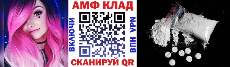 Купить  Онега  АМФ 97% 