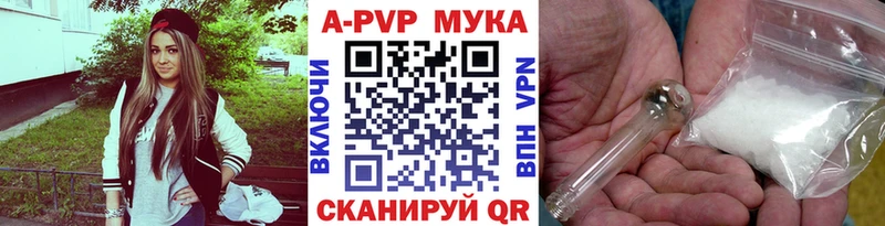 Alfa_PVP СК  Купить где  Онега 