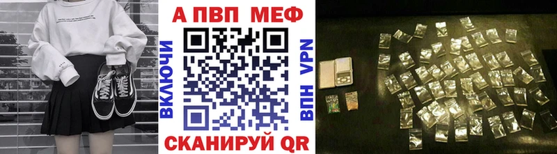 A-PVP Crystall Онега