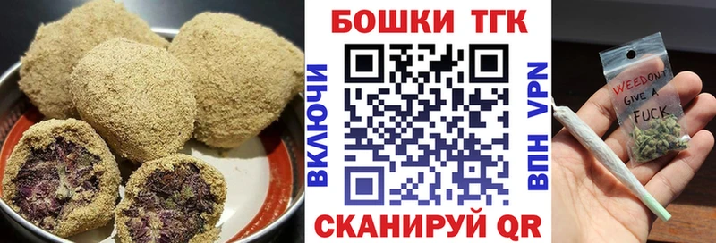 Купить  Онега  Печенье с ТГК марихуана 