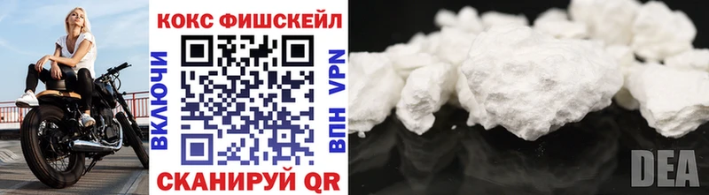 Кокаин Columbia Купить где Онега