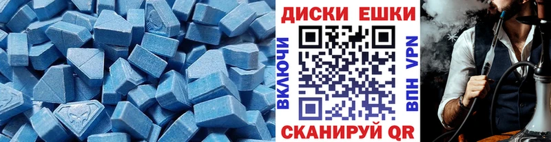 Ecstasy mix  Купить где  Онега 