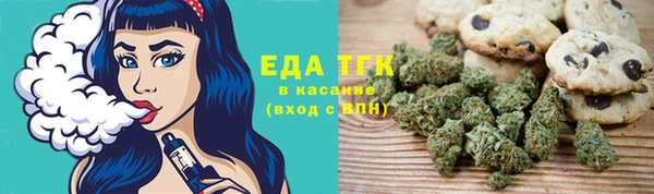 альфа пвп VHQ Аркадак