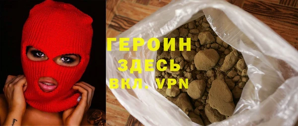 прущий лед Армянск