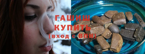 гашиш Арсеньев