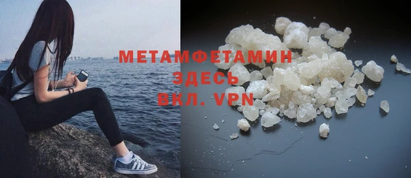 кокаин перу Баксан