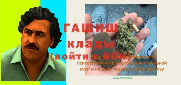 прущий лед Армянск