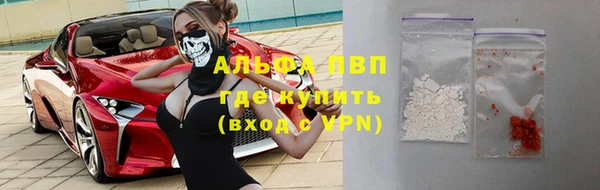 альфа пвп VHQ Аркадак