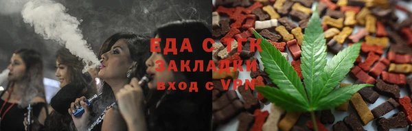 альфа пвп VHQ Аркадак