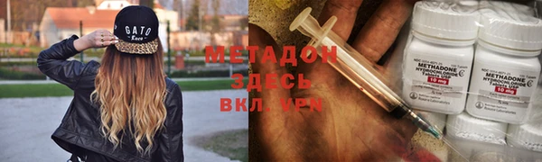 гашиш Арсеньев