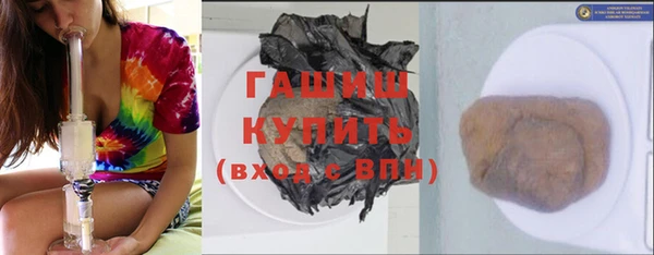 прущий лед Армянск