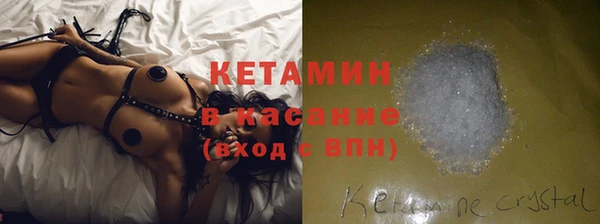 альфа пвп VHQ Аркадак