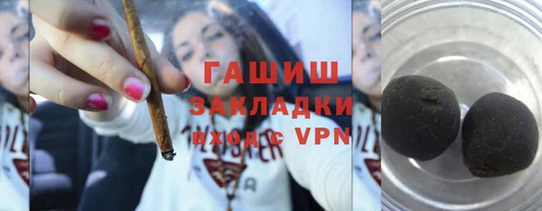 меф VHQ Балабаново