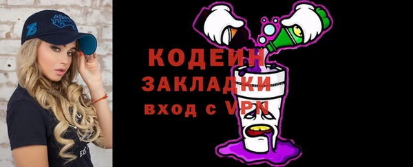 альфа пвп VHQ Аркадак