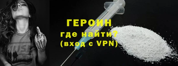 прущий лед Армянск