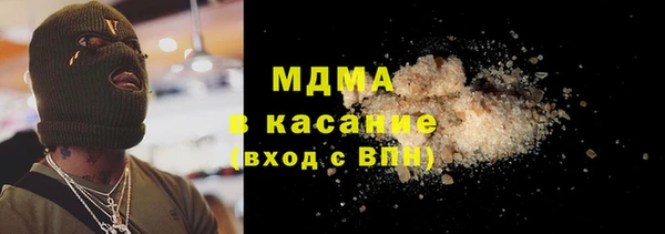 прущий лед Армянск