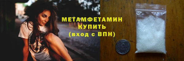 меф VHQ Балахна