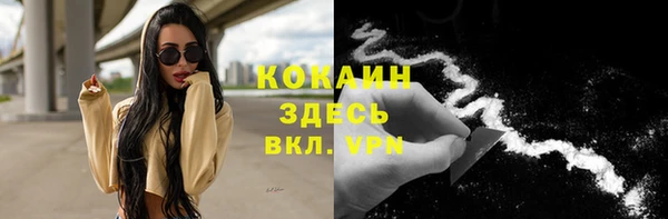 кокаин перу Баксан