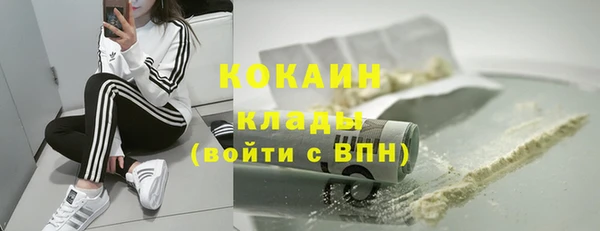 кокаин перу Баксан