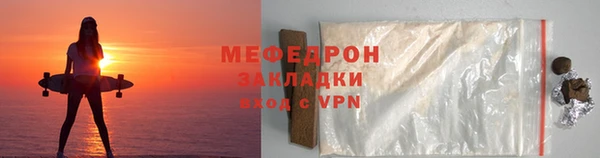 прущий лед Армянск