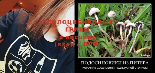 альфа пвп VHQ Аркадак