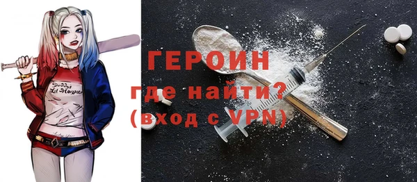 альфа пвп VHQ Аркадак