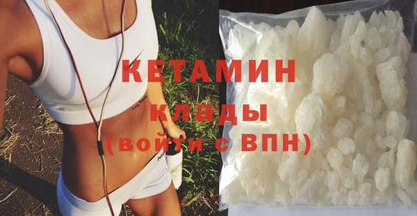 альфа пвп VHQ Аркадак