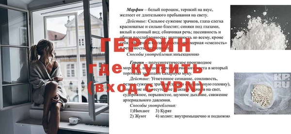 альфа пвп VHQ Аркадак