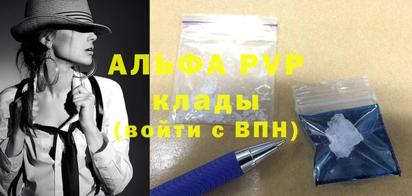 гашиш Арсеньев