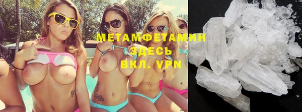 меф VHQ Балахна