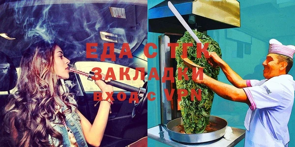 гашиш Арсеньев