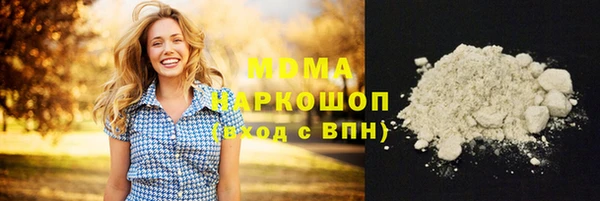 гашиш Арсеньев