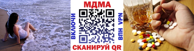 MDMA молли  Купить закладки  Онега 