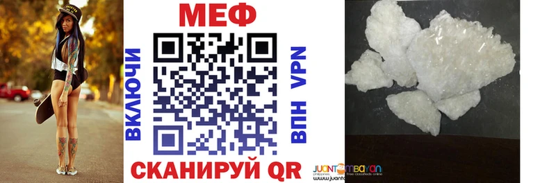 Купить где  Онега  МЕФ мяу мяу 