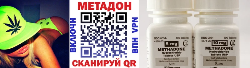 Купить закладки  Онега  Метадон белоснежный 