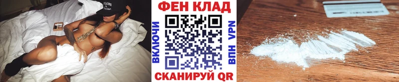 Купить закладки  Онега  Первитин мет 