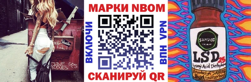 Наркотические марки 1,5мг Купить где Онега