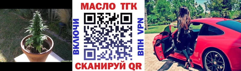 Купить  Онега  Дистиллят ТГК концентрат 